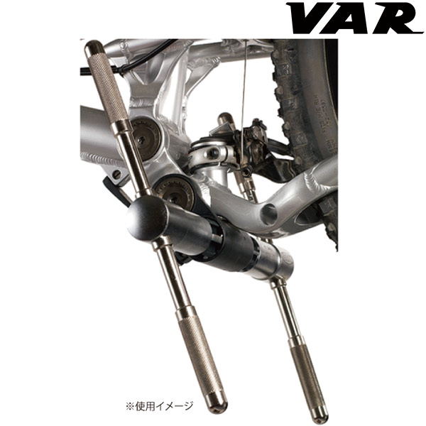 VAR(ヴァール)BBタップセット(CD-38200-1.370)