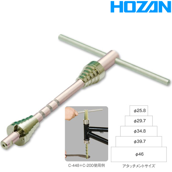 HOZAN(ホーザン)ヘッドワン圧入工具(C-448)