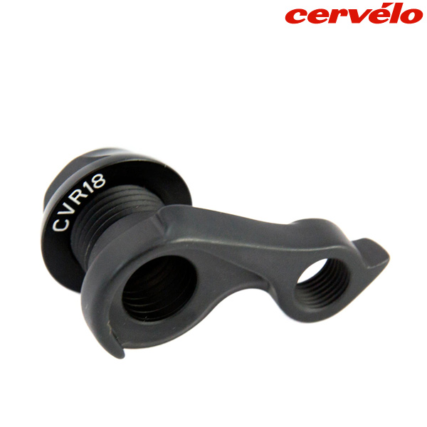 cervelo(サーヴェロ)Rear Derailleur Hanger(リアディレイラーハンガー)(2015年以降の全てディスクブレーキ装備フレーム)