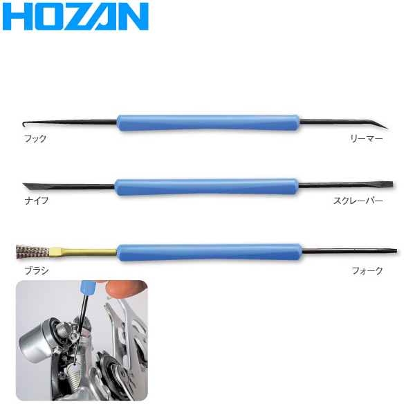 HOZAN(ホーザン)ソルダーエイド(H-740)